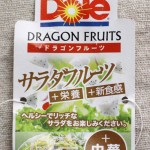 dragonfruit0420no1