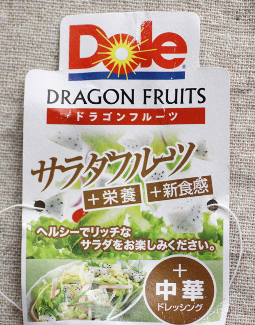 dragonfruit0420no1