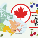 canada-meisan