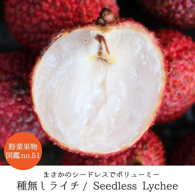 保存版 死ぬまでに一度食べたい果物バンレイシ 釈迦頭 シュガーアップル まとめ 野菜ソムリエ Hiro のベジフルポケット