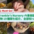 レアフルーツ満載！ハワイのFrankie’s Nursery果樹園ツアーで見られた果物19種類