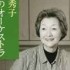 野菜のお話たっぷり。「台所のオーケストラ(高峰秀子)」の印象的な言葉まとめ。